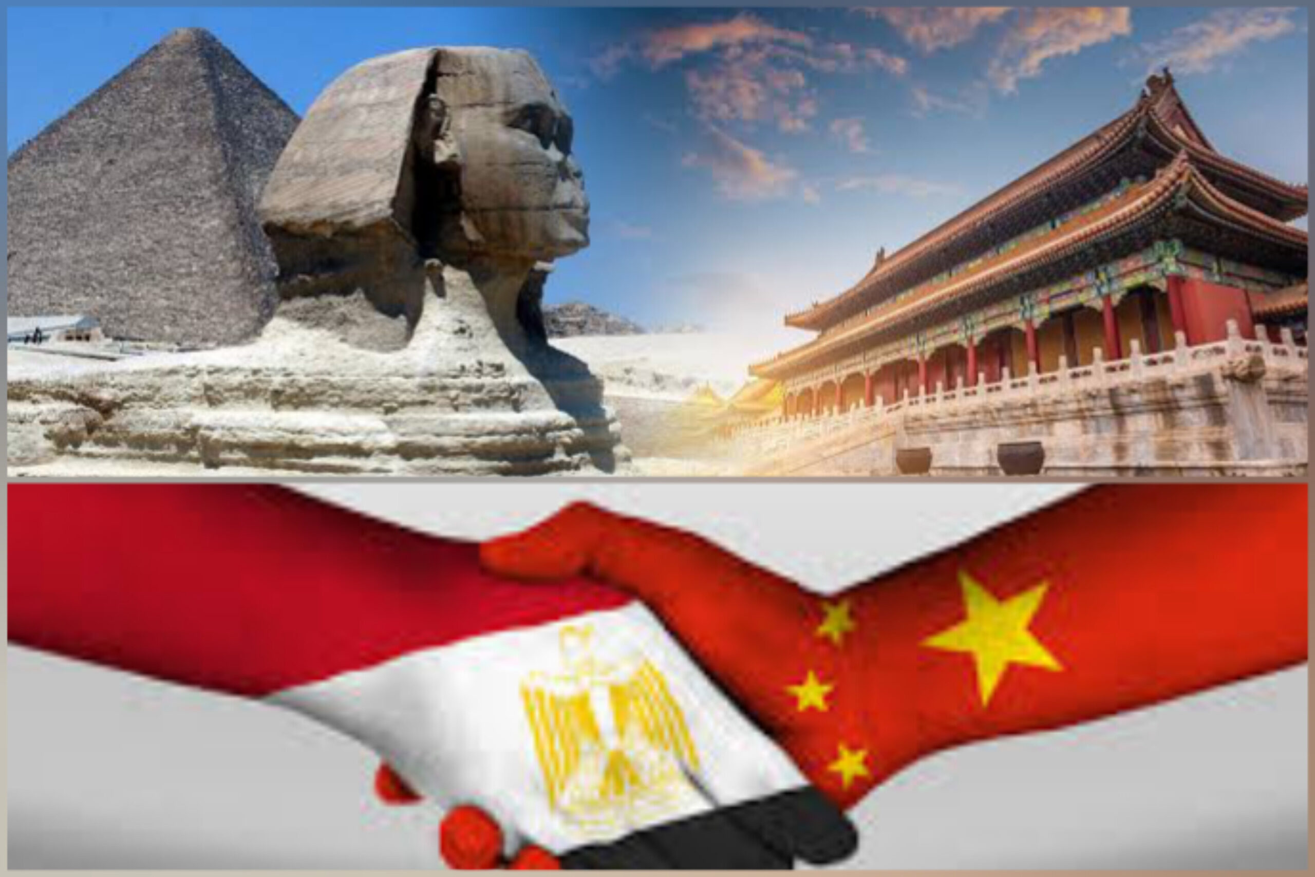 الترابط العربي الصيني إطار مبادرة الحزام والطريق